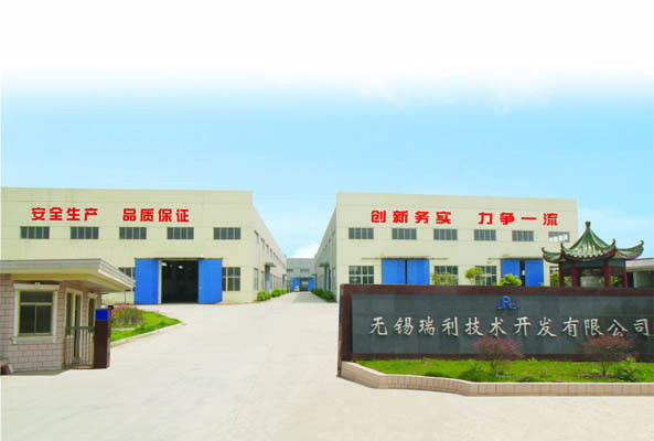 중국 Wuxi ruili technology development co.,ltd